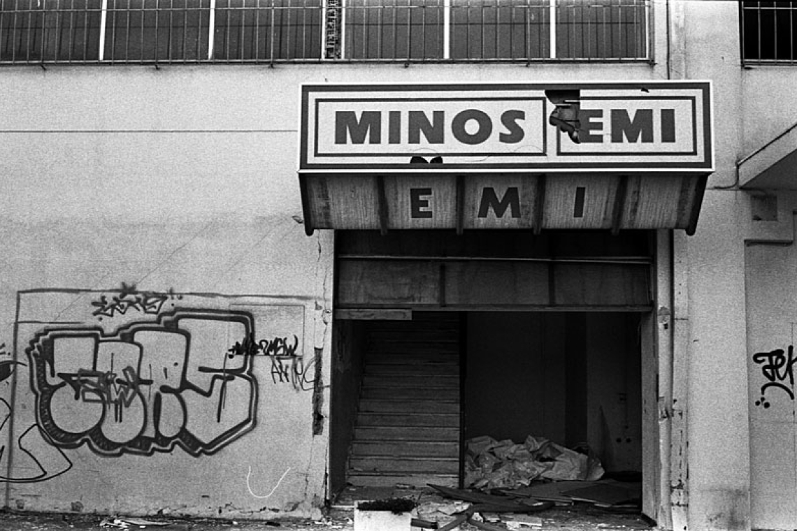 MINOS EMI | Ο μεγαλύτερος δισκογραφικός οργανισμός στην Ελλάδα